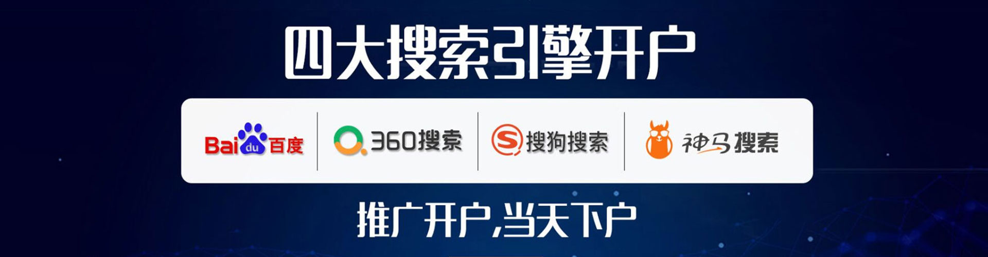 固镇百度运营推广