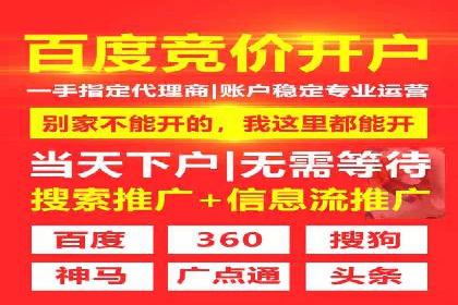 SEM外包在移动端营销中的应用案例