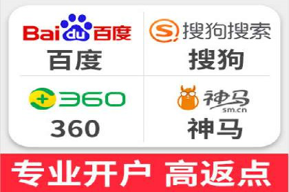 案例解析：SEM推广助力企业品牌形象重塑